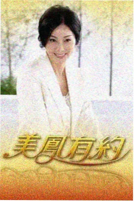 慢综艺慢火食堂主视觉剧照